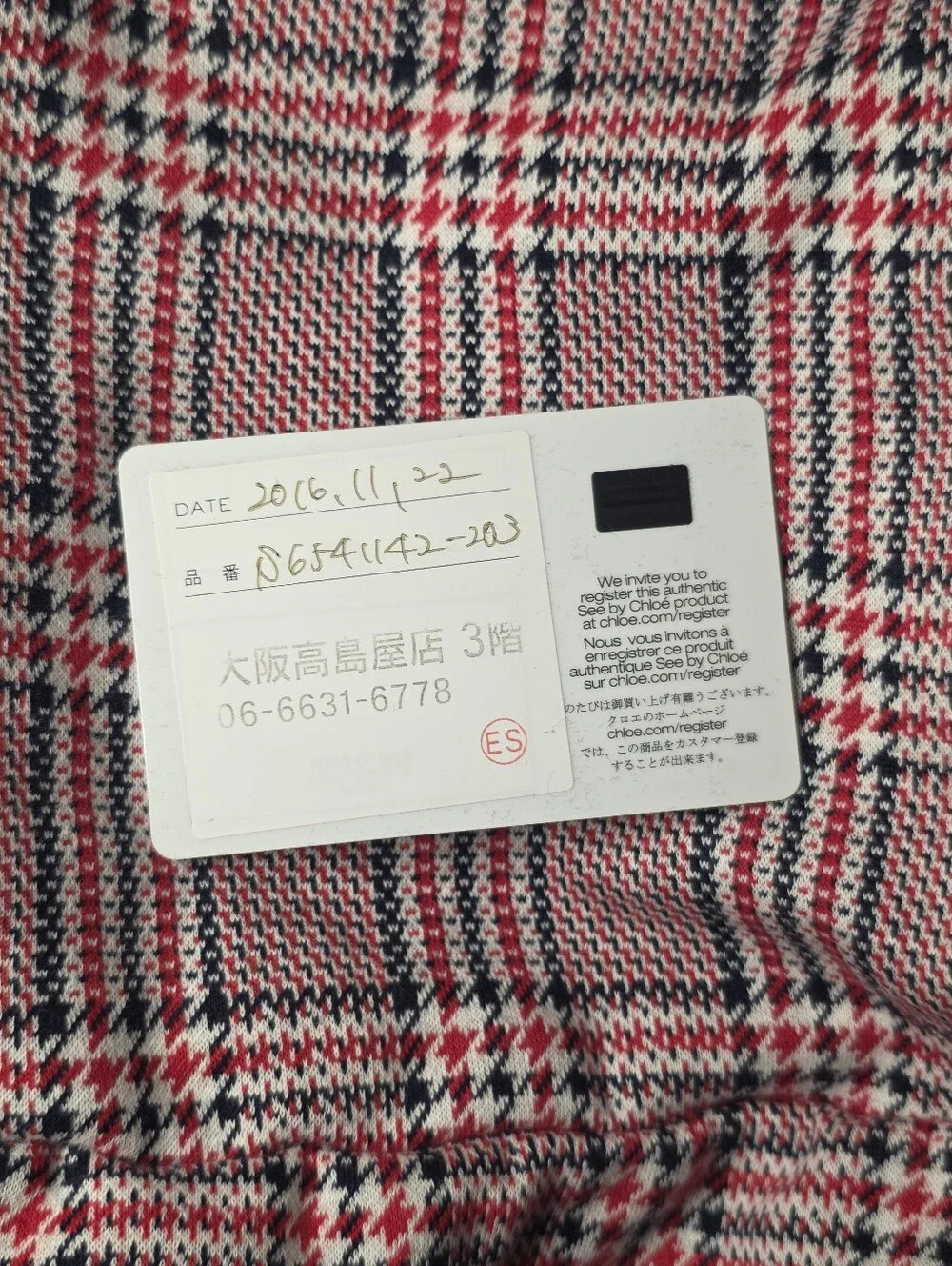 See By Chloe Tote Bag